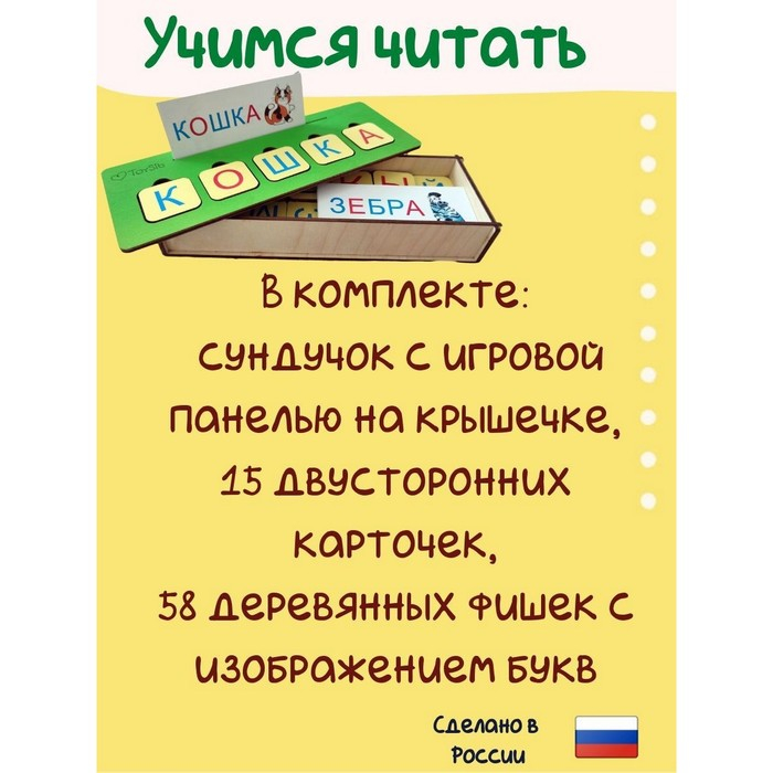Набор «Простые слова» Набор «Простые слова»