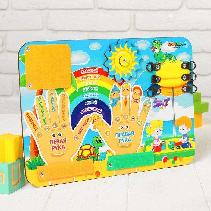 Бизиборд «Право-лево», шнурок в комплекте, МИКС Бизиборд «Право-лево», шнурок в комплекте, МИКС