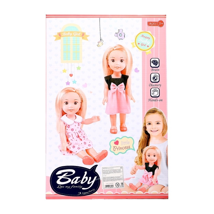 Кукла классическая «Летняя прогулка», с аксессуарами Кукла классическая «Летняя прогулка», с аксессуарами