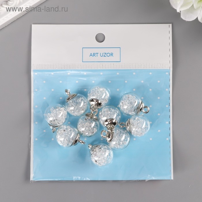 Подвеска декоративная для творчества стекло Подвеска декоративная для творчества стекло "Шар - камешки" прозрачная d=1,6 см набор 10 шт