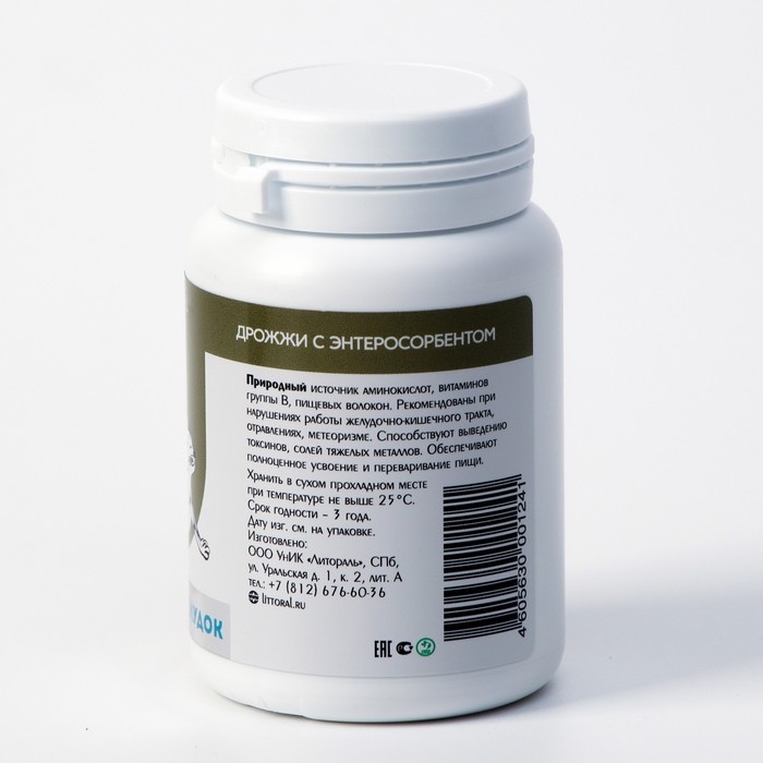 Пивные дрожжи  Пивные дрожжи "Здоровый желудок"  для кошек и собак, с энтеросорбентом, 80 таб