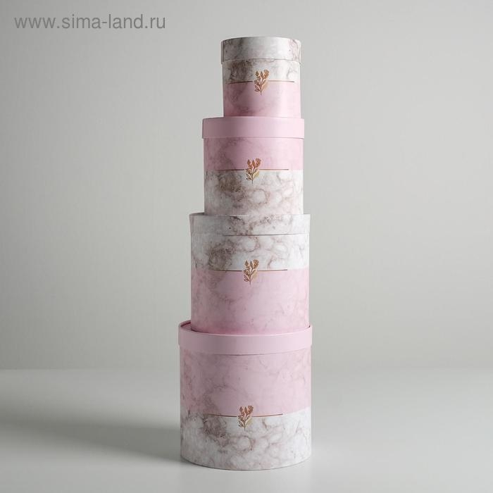 Набор коробок из тонкого картона 4 в 1, упаковка подарочная, «Мрамор», 12 х 12 - 20 х 20 см