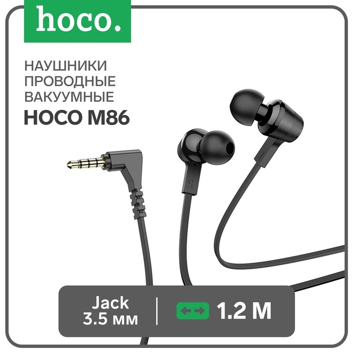 Наушники Hoco M86, проводные, вакуумные, микрофон, Jack 3.5 мм, 1.2 м, черные Наушники Hoco M86, проводные, вакуумные, микрофон, Jack 3.5 мм, 1.2 м, черные