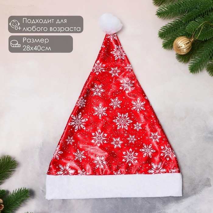 Колпак новогодний  Колпак новогодний "Белые снежинки" 28х40 см, красный
