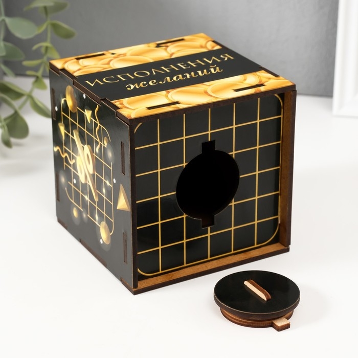 Копилка куб Копилка куб "Исполнения желаний" 10х10х10 см