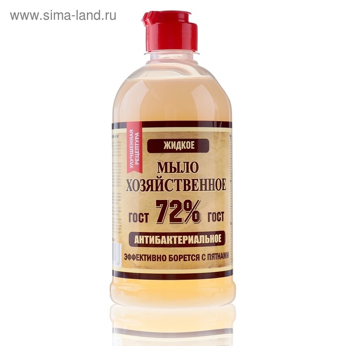 Жидкое мыло хозяйственное, 500 мл. Жидкое мыло хозяйственное, 500 мл.