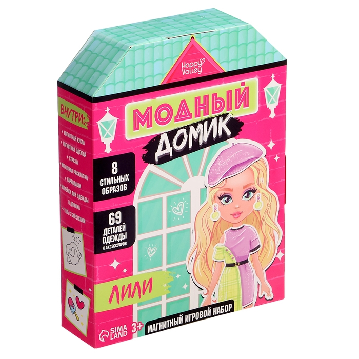 Магнитная игра «Модный домик:Лили» Магнитная игра «Модный домик:Лили»