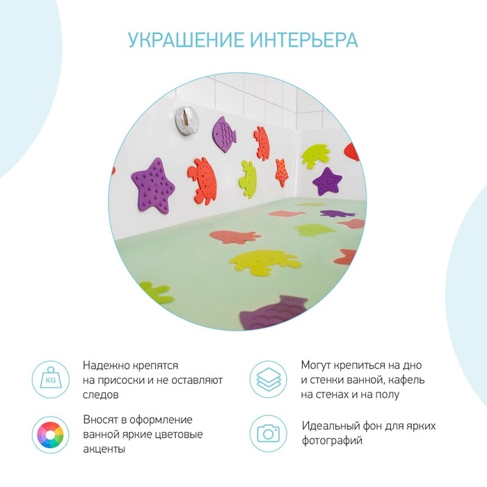 Набор антискользящих мини-ковриков для ванны 12 шт., цвет МИКС Набор антискользящих мини-ковриков для ванны 12 шт., цвет МИКС