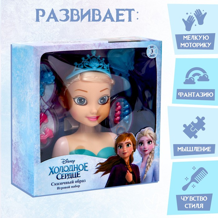Игровой набор, кукла-манекен с аксессуарами «Сказочный образ», Холодное сердце Игровой набор, кукла-манекен с аксессуарами «Сказочный образ», Холодное сердце