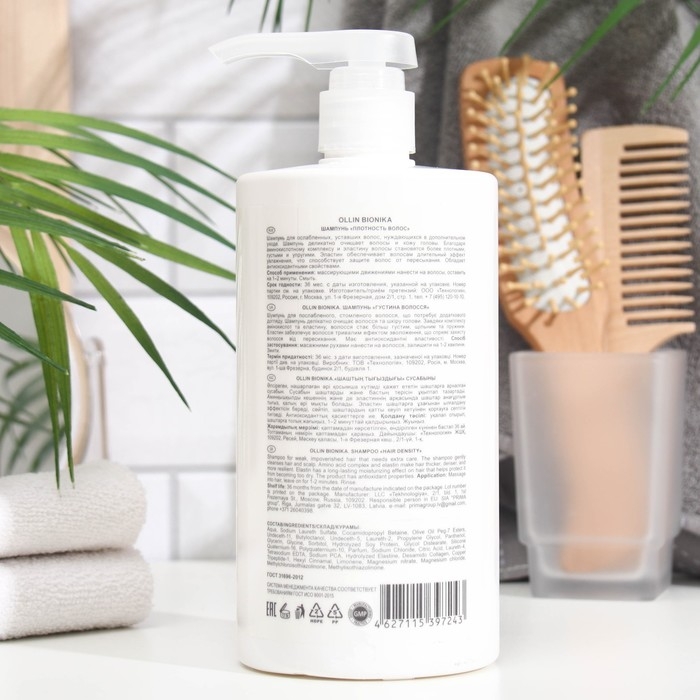 Шампунь Ollin Professional плотность волос, 750 мл Шампунь Ollin Professional плотность волос, 750 мл