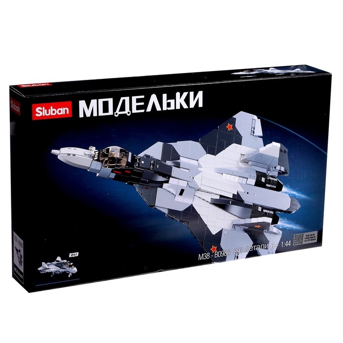 Конструктор «Модельки. Сверхзвуковой истребитель», 893 детали Конструктор «Модельки. Сверхзвуковой истребитель», 893 детали