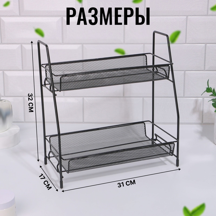 Органайзер для хранения косметических средств/принадлежностей, двухуровневый, 31 &times; 32 &times; 17 см, цвет чёрный