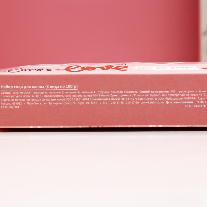 Подарочный набор косметики Love, соль для ванны 3 х 100 г, ЧИСТОЕ СЧАСТЬЕ Подарочный набор косметики Love, соль для ванны 3 х 100 г, ЧИСТОЕ СЧАСТЬЕ