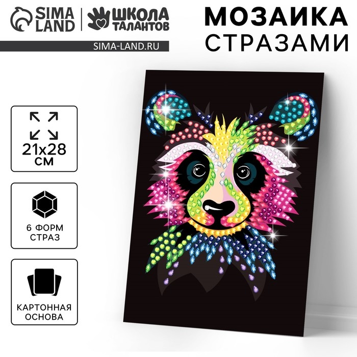 Мозаика стразами «Панда». Набор для творчества Мозаика стразами «Панда». Набор для творчества