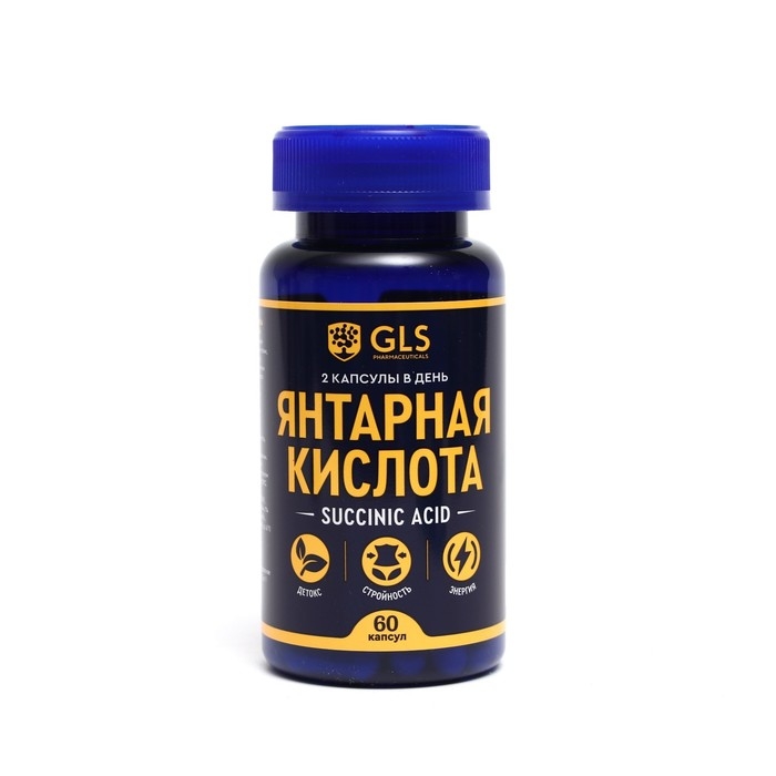 Янтарная кислота GLS, 60 капсул по 450 мг Янтарная кислота GLS, 60 капсул по 450 мг