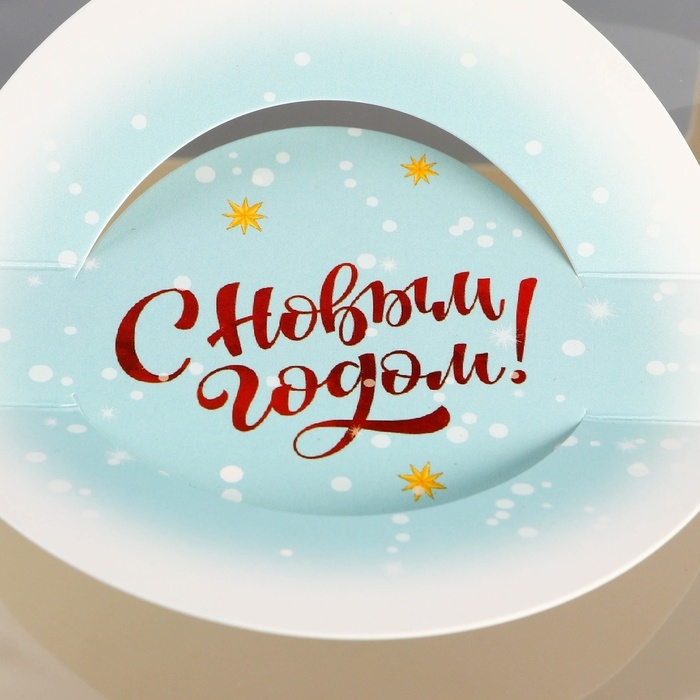 Новый год. Коробка под бенто-торт с окном  Новый год. Коробка под бенто-торт с окном "Праздничное настроение", 14 х 14 х 8 см