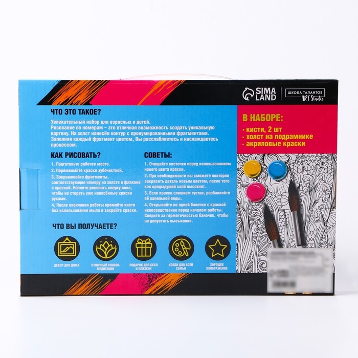 Картина по номерам на холсте с подрамником «Пантера в ночи» 20х30 см Картина по номерам на холсте с подрамником «Пантера в ночи» 20х30 см