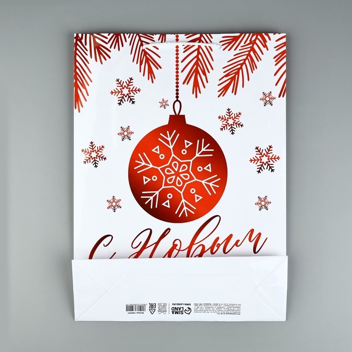 Пакет подарочный новогодний ламинированный «Ёлочный шар», L 28 х 38 х 9 см Пакет подарочный новогодний ламинированный «Ёлочный шар», L 28 х 38 х 9 см