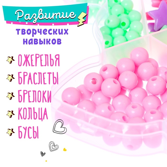 Набор для бисероплетения «Зайчик» Набор для бисероплетения «Зайчик»