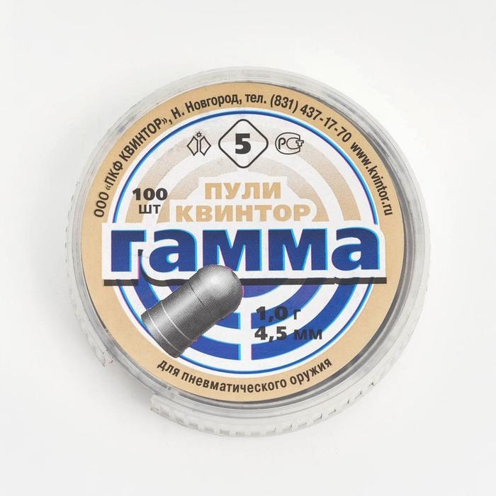 Пули для пневматики  Пули для пневматики "Гамма" круглоголовые, кал. 4,5мм, 1гр, 100шт