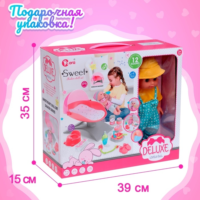 Пупс функциональный «Тёма», пьёт, писает, с набором аксессуаров Пупс функциональный «Тёма», пьёт, писает, с набором аксессуаров