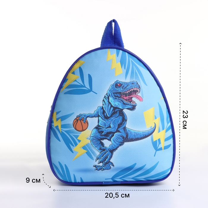 Рюкзак детский на молнии «Выбражулька», цвет синий Рюкзак детский на молнии «Выбражулька», цвет синий