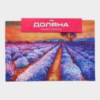 Салфетки сервировочные на стол Доляна «Пейзаж», 4 шт, 45×30 см