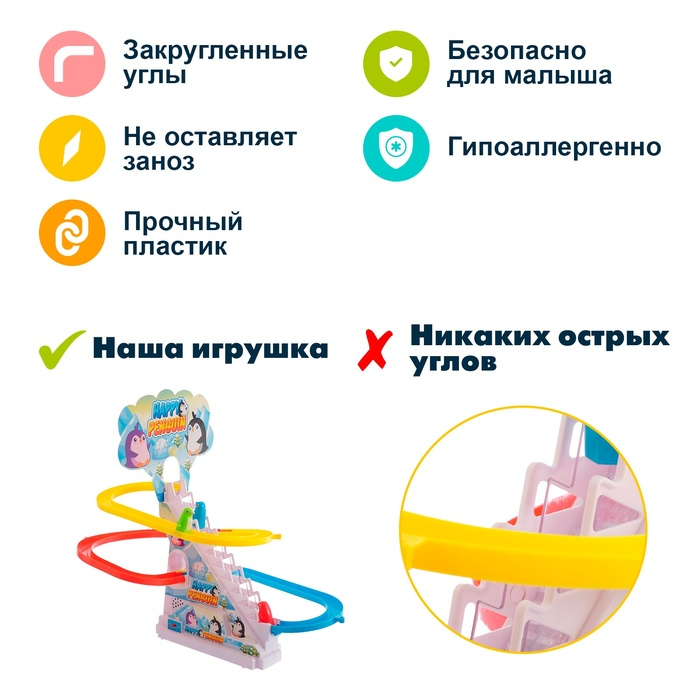Развивающая игрушка «Пингвинчики на лесенке» Развивающая игрушка «Пингвинчики на лесенке»
