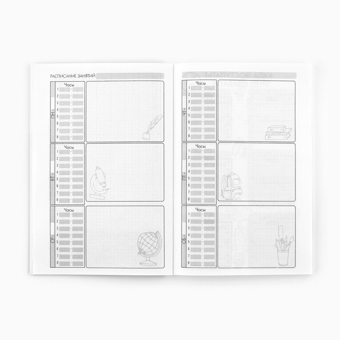 Планинг для подготовки к экзаменам, А5 60 л. Мягкая обложка «Красный» Планинг для подготовки к экзаменам, А5 60 л. Мягкая обложка «Красный»