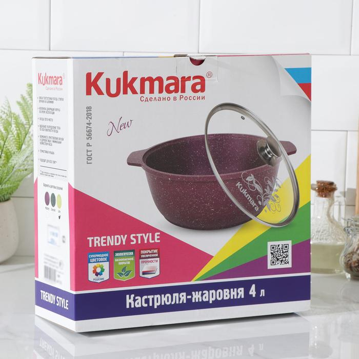 Жаровня Trendy style, 4 л, d=26 см, стеклянная крышка, антипригарное покрытие, цвет зелёный Жаровня Trendy style, 4 л, d=26 см, стеклянная крышка, антипригарное покрытие, цвет зелёный