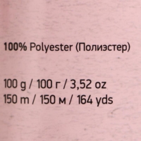 Пряжа "Samba" 100% полиэстер 150м/100гр (590 изумруд)