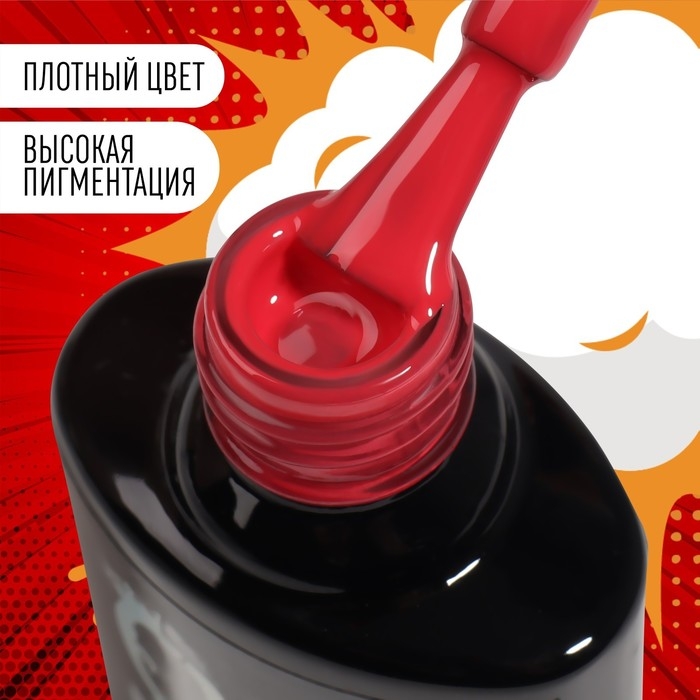Гель лак для ногтей «RED BOOM», 3-х фазный, 8 мл, LED/UV, цвет (86)