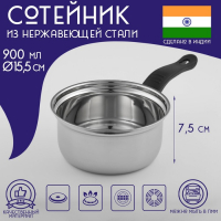 Сотейник из нержавеющей стали Доляна «Индия», 900 мл, d=15,5 см, пластиковая ручка, цвет серебряный