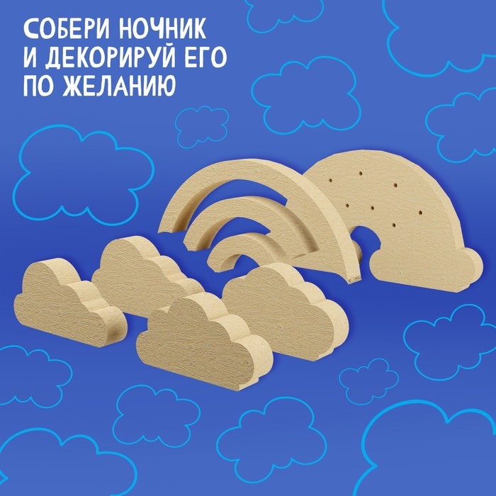 Деревянный ночник своими руками «Радуга» Деревянный ночник своими руками «Радуга»