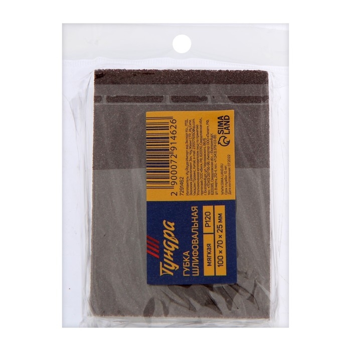 Губка абразивная шлифовальная ТУНДРА, мягкая, 100 х 70 х 25 мм, P120 Губка абразивная шлифовальная ТУНДРА, мягкая, 100 х 70 х 25 мм, P120