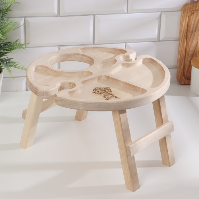 Столик - поднос с менажницей и складными ножками  Столик - поднос с менажницей и складными ножками "Целуюсь лучше, чем готовлю" D=30x2 см,