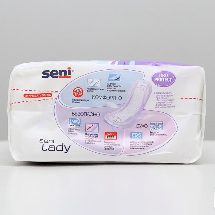 Урологические прокладки Seni Lady Normal, 20 шт Урологические прокладки Seni Lady Normal, 20 шт