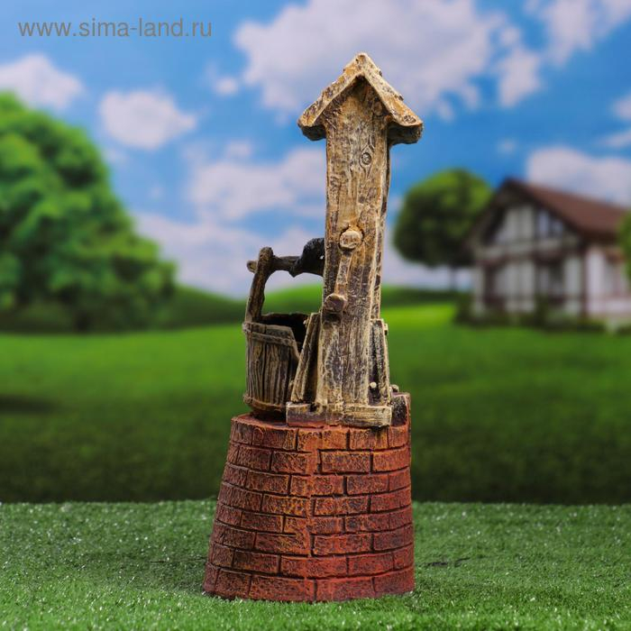 Фонтан  Фонтан "Колодец" 73106, 33,5х19см