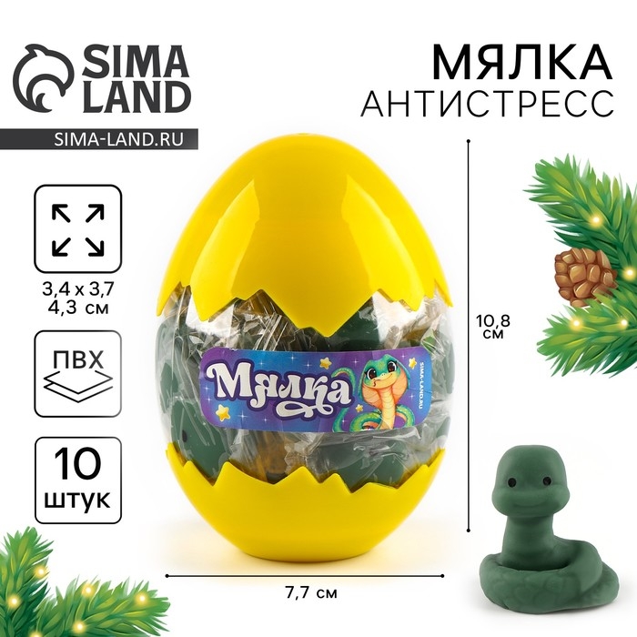 Новый год! Сквиш антистресс мялка «Веселая змея» Новый год! Сквиш антистресс мялка «Веселая змея»