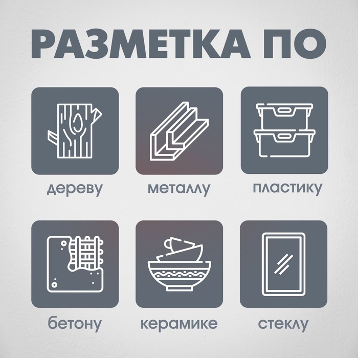 Мелки разметочные ЛОМ, восковые,110 мм, в упаковке 6 шт., синие Мелки разметочные ЛОМ, восковые,110 мм, в упаковке 6 шт., синие