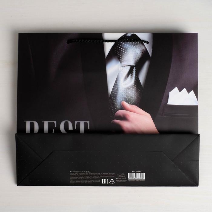 Пакет подарочный ламинированный горизонтальный, упаковка, «Best man», MS 23 х 18 х 10 см