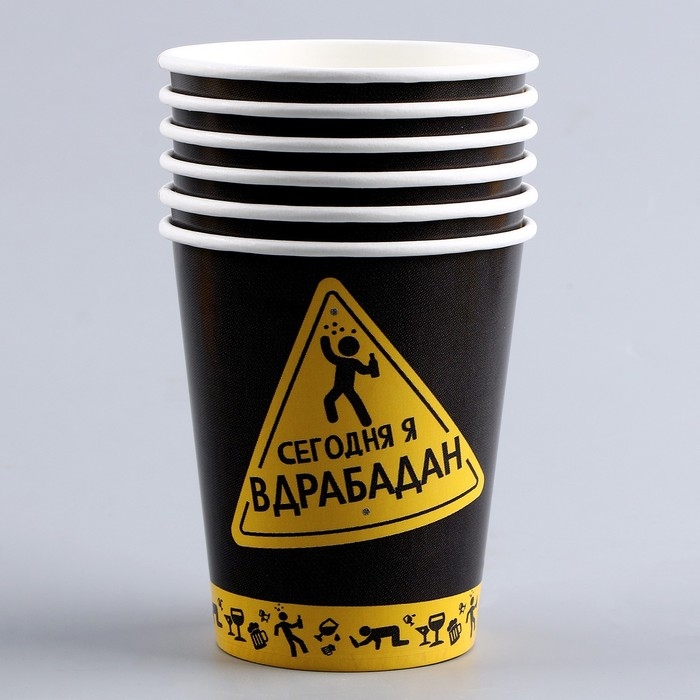 Набор бумажной посуды одноразовый Сегодня буду вдрабадан»: 6 тарелок, 6 стаканов Набор бумажной посуды одноразовый Сегодня буду вдрабадан»: 6 тарелок, 6 стаканов