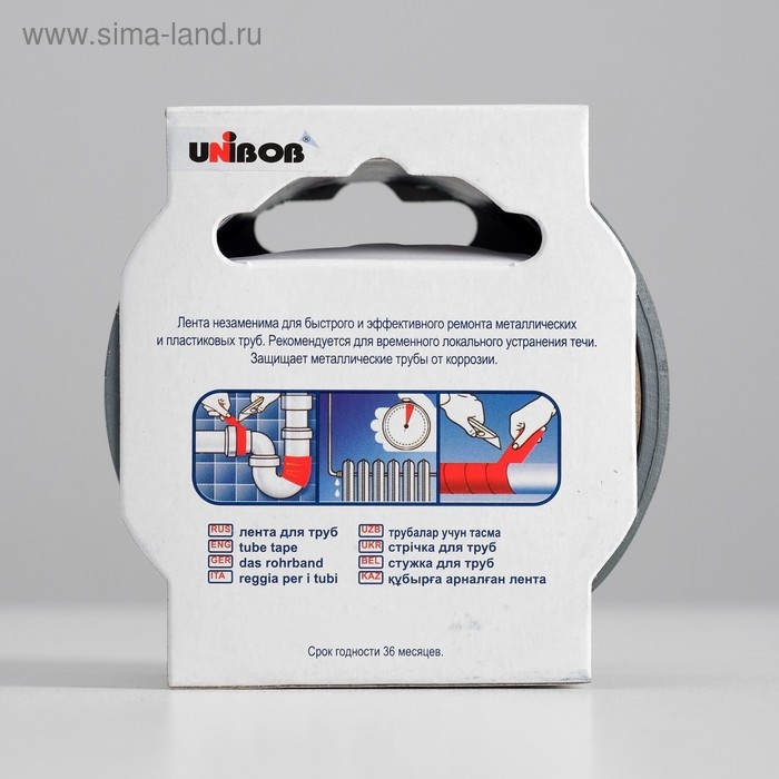 Клейкая лента для труб UNIBOB 48мм х 10м серая Клейкая лента для труб UNIBOB 48мм х 10м серая