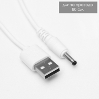 Настольная лампа "Алтрум" LED 4Вт USB АКБ белый 15x15x36 см RISALUX