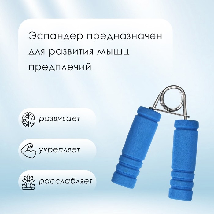 Эспандер кистевой ONLITOP, 10 кг, цвета МИКС Эспандер кистевой ONLITOP, 10 кг, цвета МИКС
