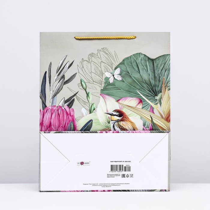 Пакет подарочный "Птичка в цветах", 26 х 32 х 12 см