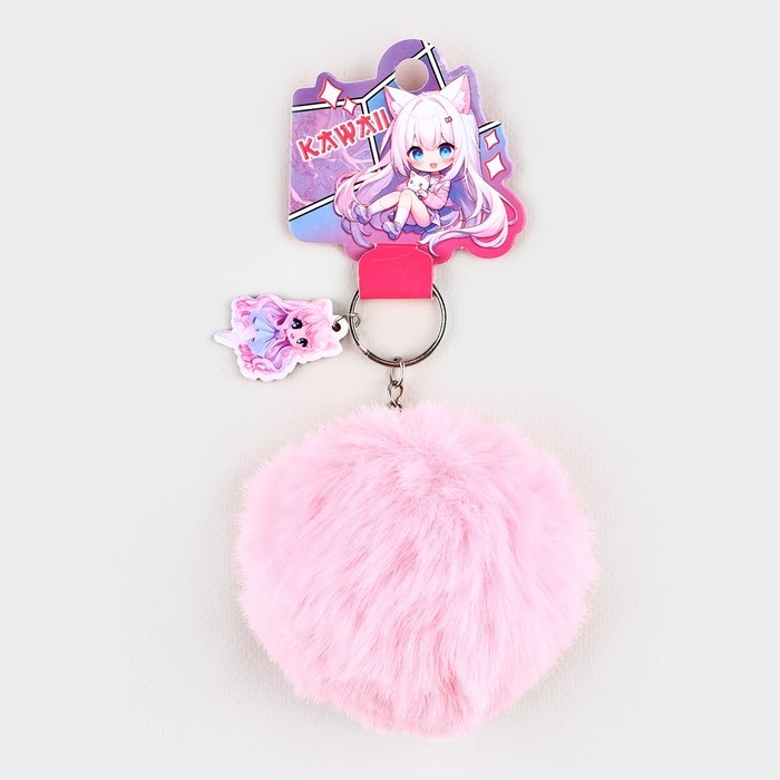 Брелок для ключей пушистик, детский «Kawaii», 9 х 10 см Брелок для ключей пушистик, детский «Kawaii», 9 х 10 см