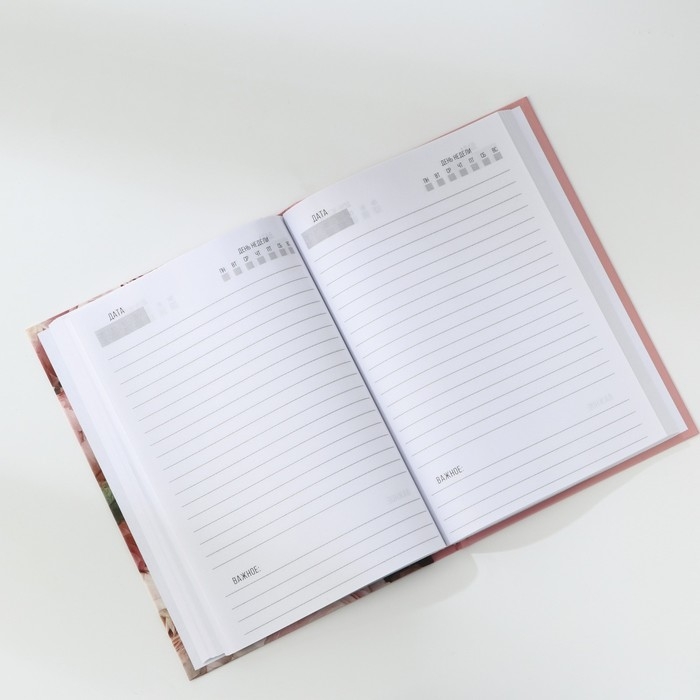 Ежедневник в твердой обложке А5, 160 л «Люби» Ежедневник в твердой обложке А5, 160 л «Люби»