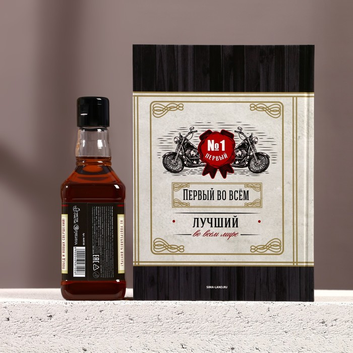 Новогодний подарочный набор косметики «Настоящему мужику», гель для душа во флаконе виски 250 мл и ежедневник, Новый Год Новогодний подарочный набор косметики «Настоящему мужику», гель для душа во флаконе виски 250 мл и ежедневник, Новый Год