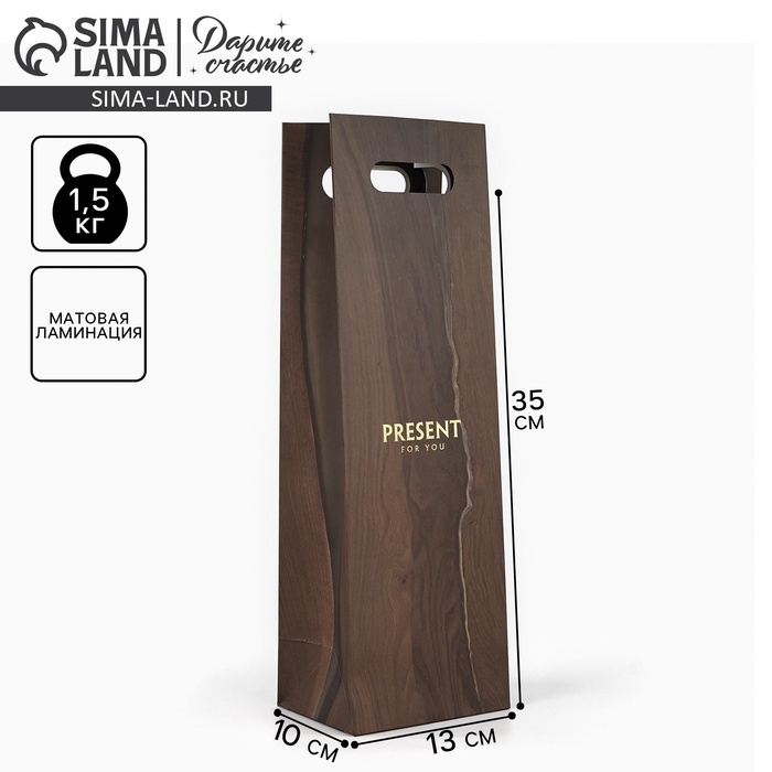 Пакет под бутылку «Лучший подарок», 13 х 10 х 36 см Пакет под бутылку «Лучший подарок», 13 х 10 х 36 см